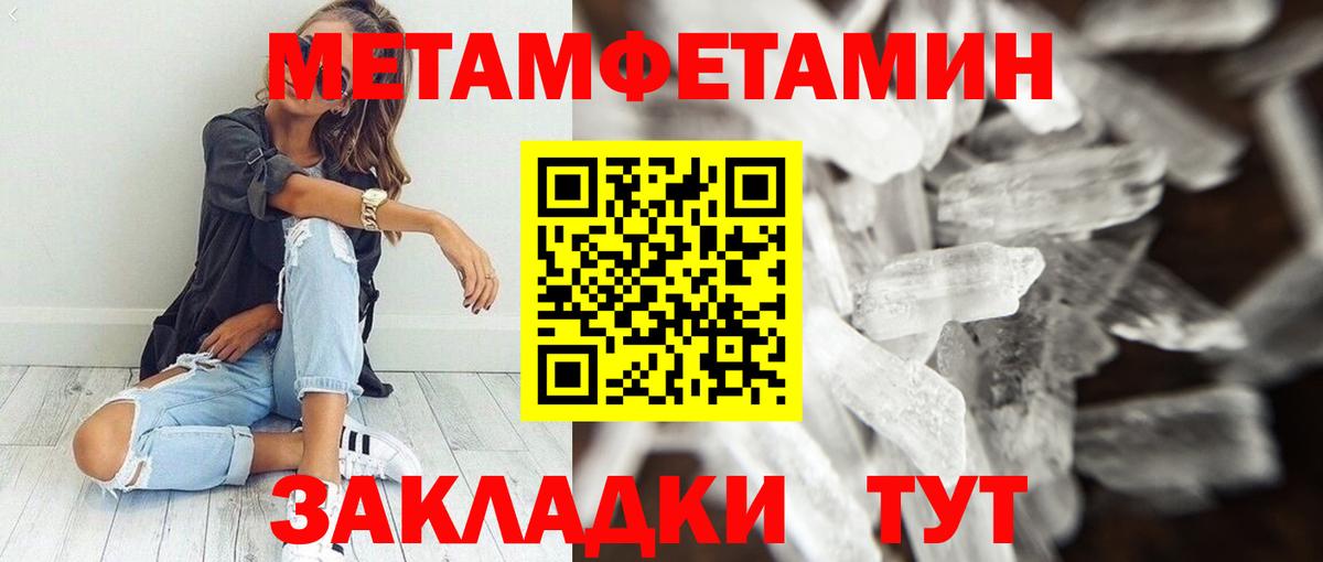 Краснокаменск  Amphetamine 97%  АМФЕТАМИН  Вход с VPN 
