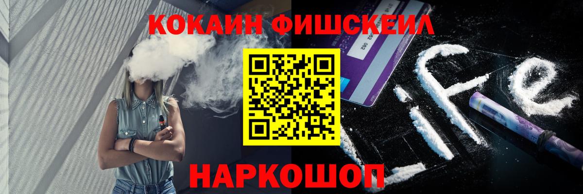 Меф МЯУ МЯУ   Кокаин  LSD-25  Каннабис  ГАШ  NBOMe  Краснокаменск  Гашиш  Вход с VPN  Марихуана  Меф 