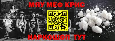 гидра Будённовск