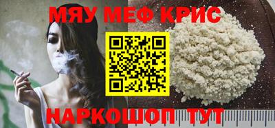 МДМА Бугуруслан