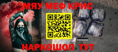 МДМА Бугуруслан