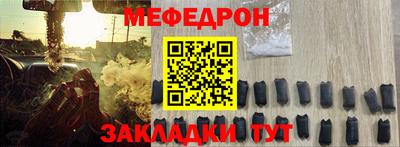 МДМА Бугуруслан