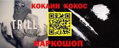 гидра Будённовск