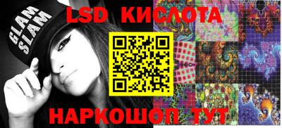 МДМА Бугуруслан