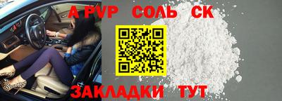 гидра Будённовск