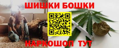 МДМА Бугуруслан