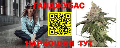 МДМА Бугуруслан