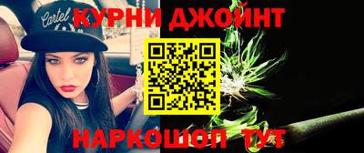 МДМА Бугуруслан