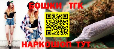 гидра Будённовск