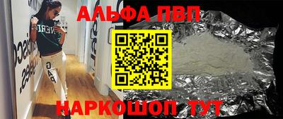 гидра Будённовск