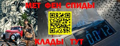 СК Татарск