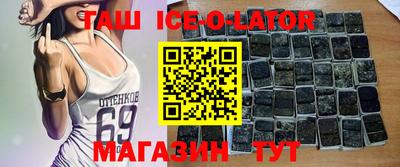 гидра Будённовск