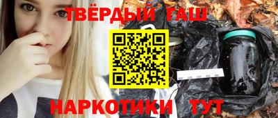 гидра Будённовск