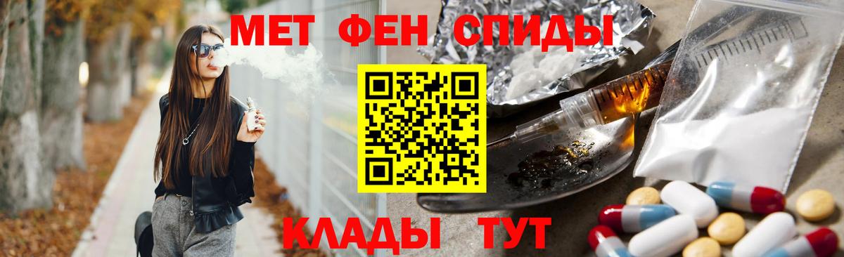 Метамфетамин Декстрометамфетамин 99.9%  Вход с VPN  Краснокаменск 