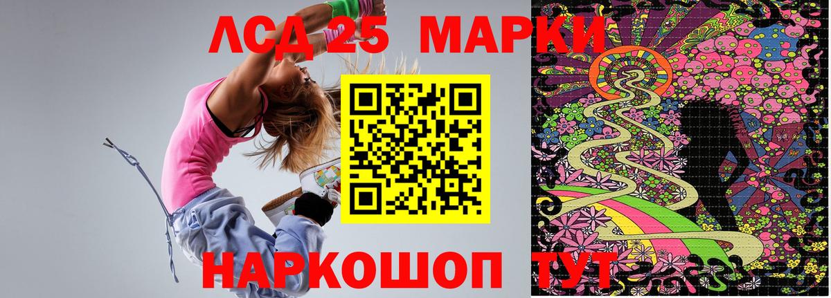 Марки N-bome 1,8мг Краснокаменск