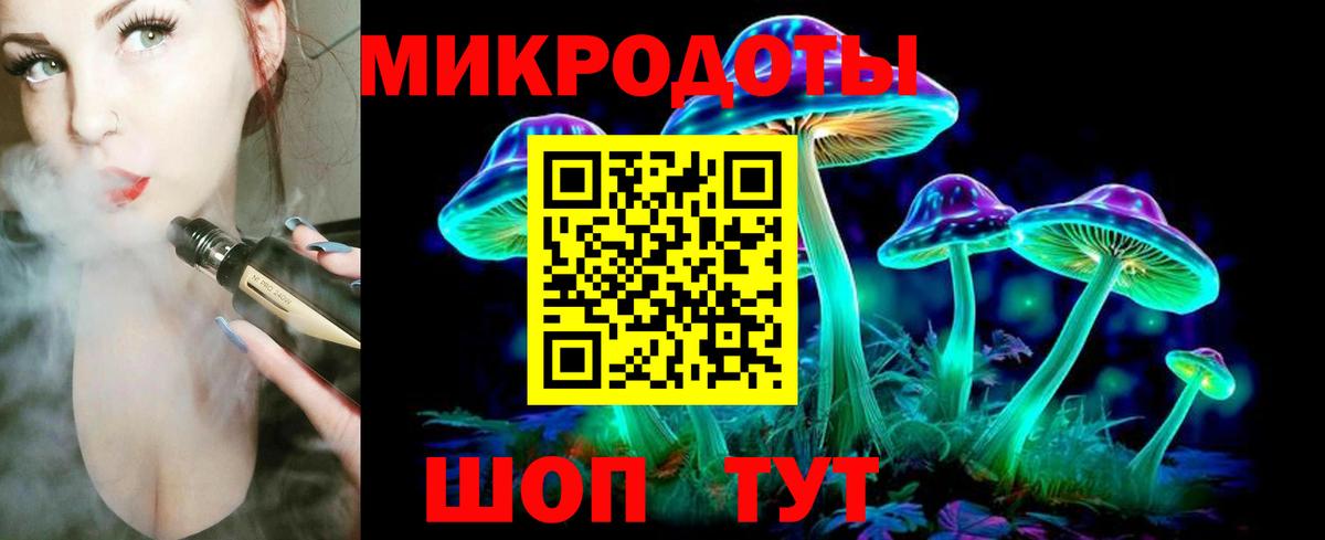 Псилоцибиновые грибы ЛСД Краснокаменск