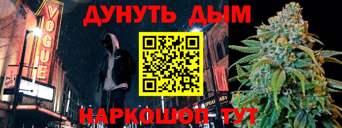 Бошки марихуана сатива  Бошки Шишки гибрид  Каннабис планчик  Вход с VPN  Краснокаменск  Шишки марихуана семена 